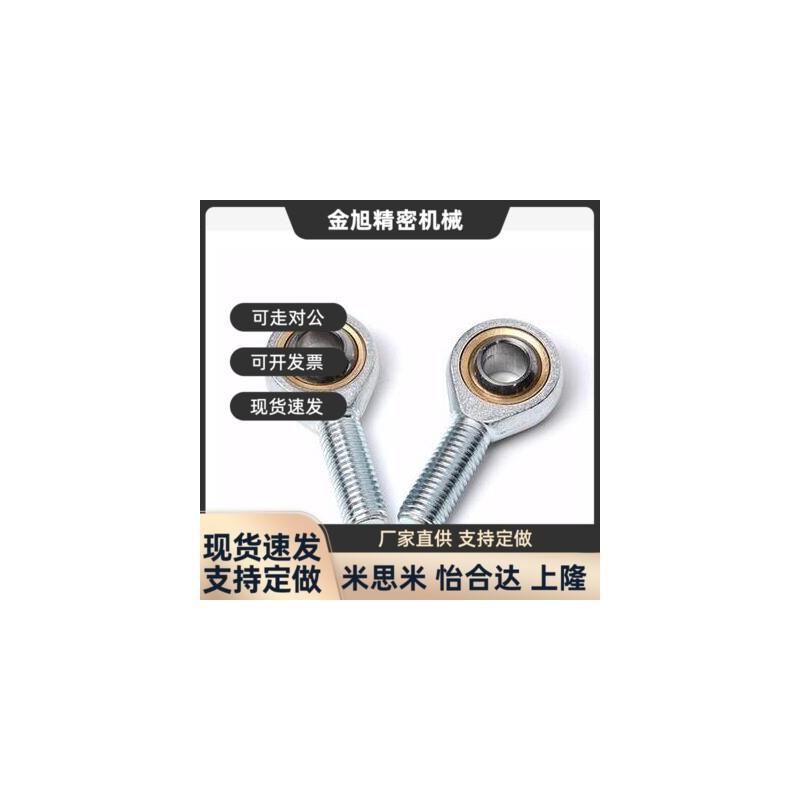 关节轴承 BNC51-SA22TK-SA28TK-SA30TK-SA35TK-SA40TK-SA50T/K-L