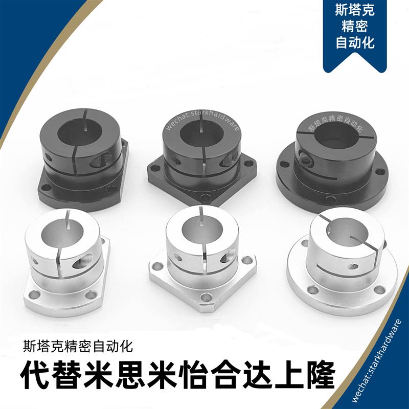 导向轴支座STHWSB/STHWCB/STHWRB8/10/12/1516/20/25/30/35/40/50