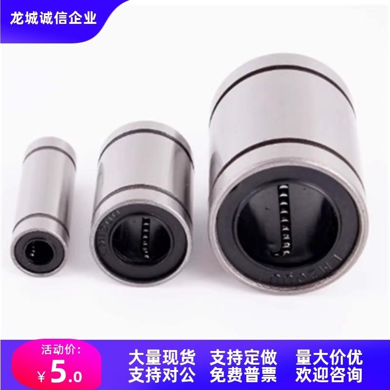 直线 线运动轴承LMD01-D6 D8 D10 D12 D16 D20 D25