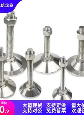 WAD41/42/46-D60/80-M12/16/20/24-L50/75/100/125/130/150脚杯