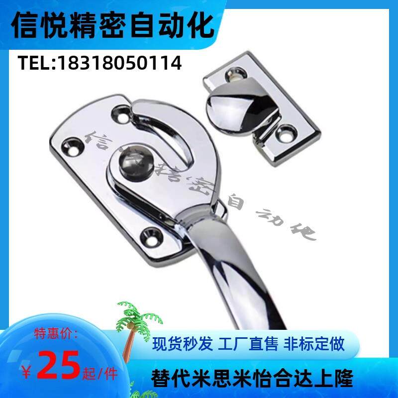 LCAR/LCAL11/16/20/25/30不锈钢密封扣冷库把手拉手FHS06-70/100