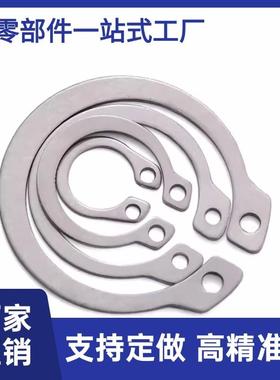 替代 不锈钢孔用卡环RTWS42/45/52/55/60/62/V68/72/80