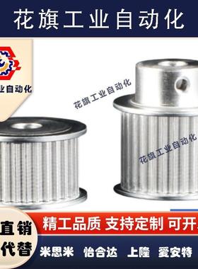 HTPP28 30 32 34 36S2M040 S2M060 S2M100-K B-H P N V F同步带轮