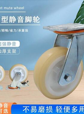 HLB静音橡胶轮重型C-CTGJ100/CTGS125/CTGK150/200-U/R/n