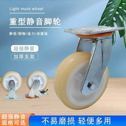 HLB静音橡胶轮重型C-CTGJ100/CTGS125/CTGK150/200-U/R/n