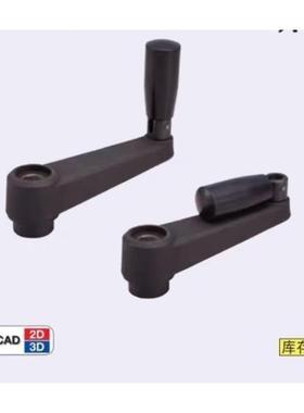 HAE01/11手轮MBCHH21/C-MBCRR12/14/16/17可折叠HAC41手柄GN471.3