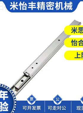 5111/51/200滑轨IDA52/53/62/63-/250/350/300/400/450/500
