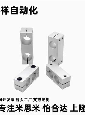 支柱固定夹KDST MDKT ALKD HLKD6/8/10/12/15/20/25/30 现货KLSTN