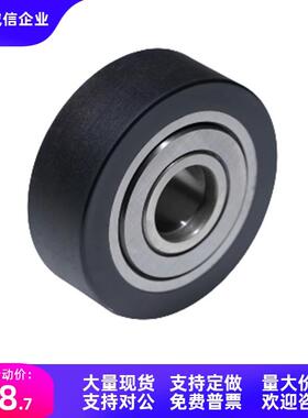 滚子轴承随动器NAUTRR/NAUTR/NAUTFR/NAUTF6/8/10/12聚氨酯包覆