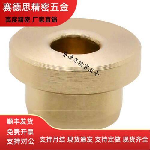 YLL91/96/86-d5/6/D8/D10/12/13/15/D16/20/25无油YLF81衬套L8