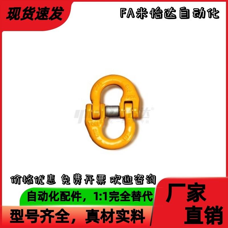 TCM01 11-1.12T 2T 3.15T 5.3T 10T 12.5T  合金钢吊环80级蝴蝶扣