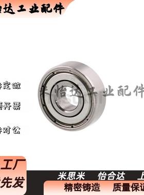 不锈钢 米制 滚珠轴承 C- SB6804ZZ SB6805ZZ SB6904ZZ SB6905ZZ