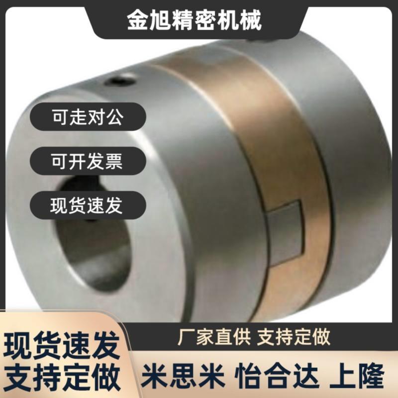 MFJGWK45/MCOG44-MCOGWK20联轴器15/16/MFJCGWK55/MCOGRK70/38/34