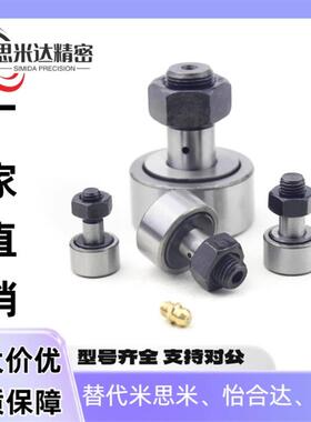 pp凸轮随动器BPF05-D3 d4 d5 d6 d10A d12 d18 d20 30/25/02/01