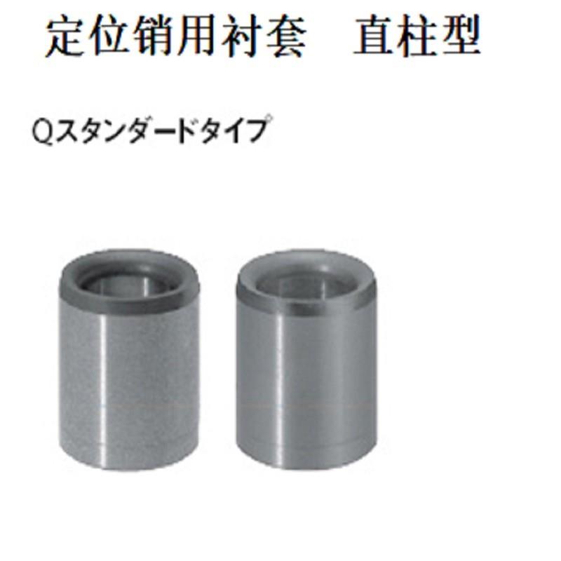 定位销精密衬套JBK夹具衬套JBA JBAM 3 4 5 6 8 10 12 15 20 KNLB