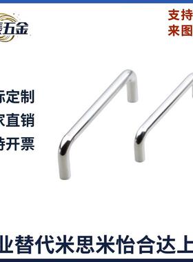 生久柜门把手 拉手LS511-B55 60 70 82 90 102 122 138 135 149