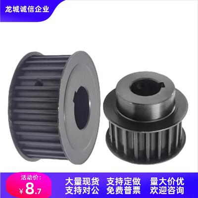 同步轮HTPM28/30/32/34/36/40/44/48/50/60-S5M100/150/250