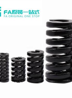 怡合J-YSWG-D10/12/14/16/18-L15 矩形弹簧 达特重载荷弹簧(黑色)