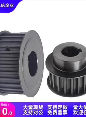 EBL41同步轮42/43-S8M300-24/25/26/28/30-A/B-H/P/N/C/V/F/Y-d12