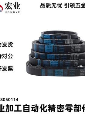 同步带HTBN213/219/222/225/234/237/246/252S3M-60 100 150 200