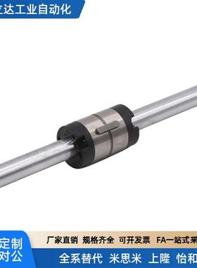E-SQF01/SQF01-D6,8,10,13,16,20~50-L[60~2000]实心滚珠花键