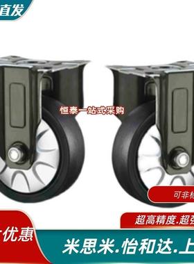 上隆替代JDD/JDC/JBA/JrDB-40/50/75/100/125中载定向脚轮C-CLTUN