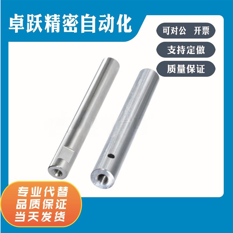 SCK01 02 06 07 21 22 31 32 36 37 SCL01 02 06 07-D6实心导向轴