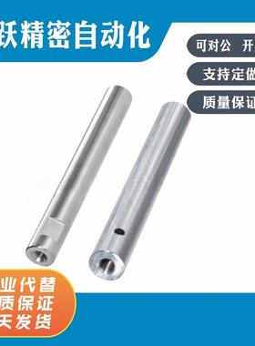 SCK01 02 06 07 21 22 31 32 36 37 SCL01 02 06 07-D6实心导向轴