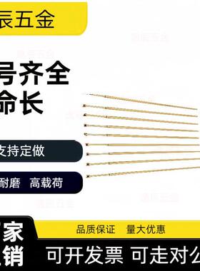 C-NP84HD-88HD/PNP89/45G NR38SF-A/31AS探针B/MNP50/20W120D/