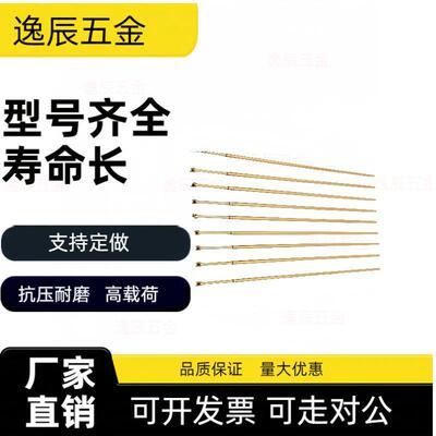 C-NP84HD-88HD/PNP89/45G NR38SF-A/31AS探针B/MNP50/20W120D/