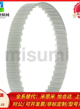 同步带TTBU400/450/500/530/550/560T10-150 200 250 300 400 500