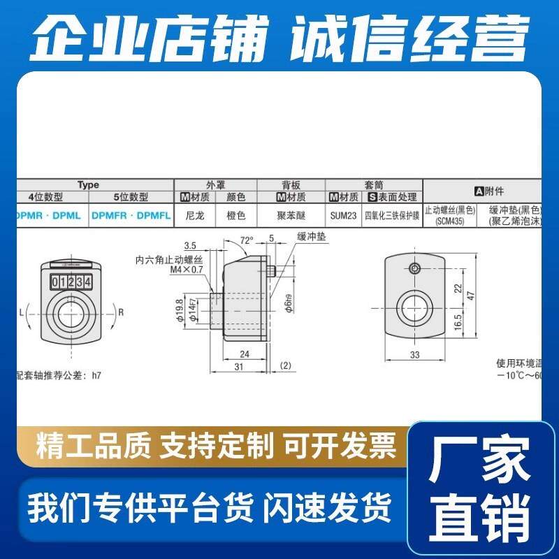 位置显示器 指示器DPMR2/3/4/5/6-CSE6/8/10/12