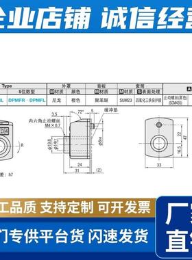 位置显示器 指示器DPMR2/3/4/5/6-CSE6/8/10/12