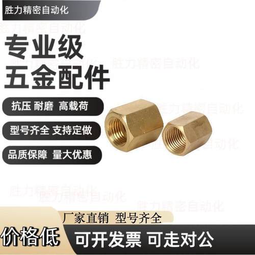 XYE01-03全铜接头02/04/06/16/11/21/26/31/36/41/XZT02宝塔124