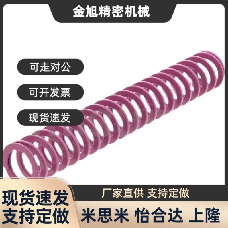 替米斯米NT-SWC SWC6/8/10/12/14-10-15-20-25-30-35矩弹簧