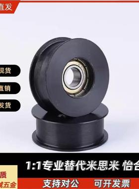 ENG01 02 04 11 21 22 24惰轮D15/D20/D25/D30/35/D40/D50/T11/16