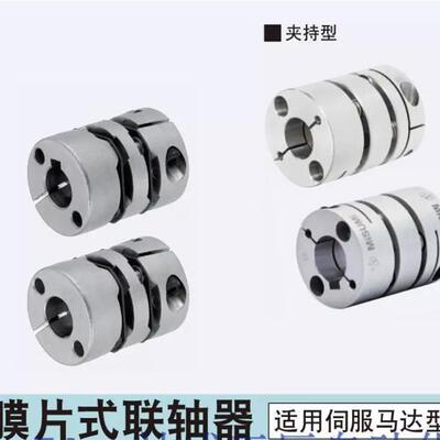 MCGSWK8联轴器MCGLLK10 MCGLRK12 MCGLWK16/20/25/32/40/MCGSRK50