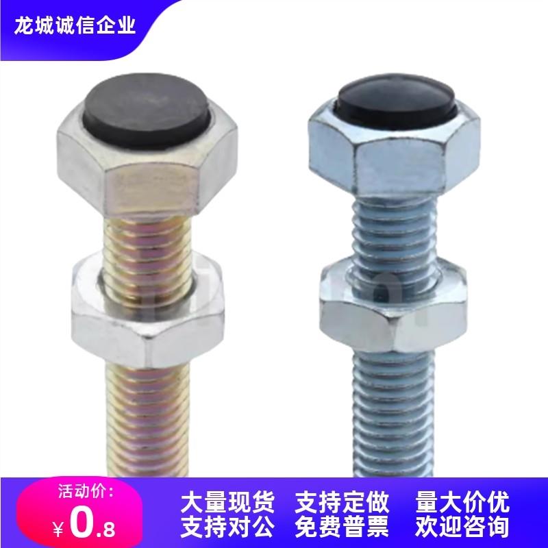 聚氨酯止动螺栓UST4-5-6-8-10-12-15/20/25/30/35/40/45/50