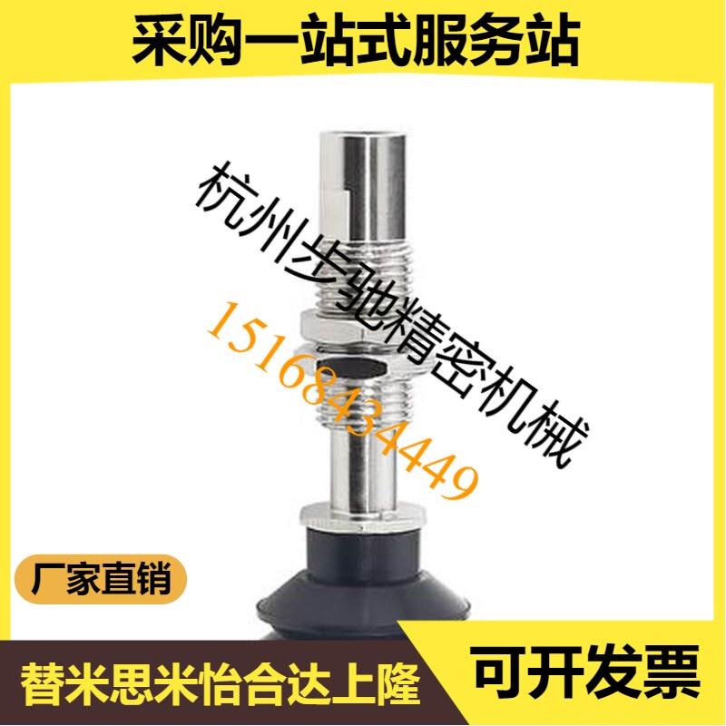 SMC真空吸盘单层 ZP3-T04T06/T08/T10/T13/T16UMNK/UMSK6-B5