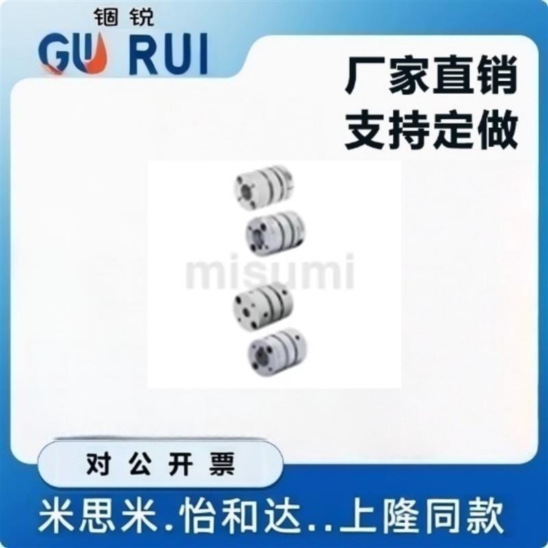平替米S米GCPSW20-4-4 GCPSW20-4-5  经济型 联轴器 双膜片