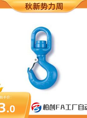 替代怡合达旋转吊钩TCF01-1T/1.5T/2T/3T/5T TCF11-3T