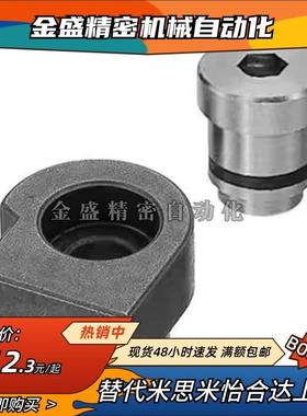 直线导轨专用简易定位销 LLTA1/2/3/5/7 ICE31-T1/T2/T3/T4/T5/T7