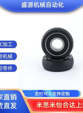 聚氨酯包胶轴承米思米C-UMBG UMBGW3-12 13 4 16 5-20/6/22/28/30