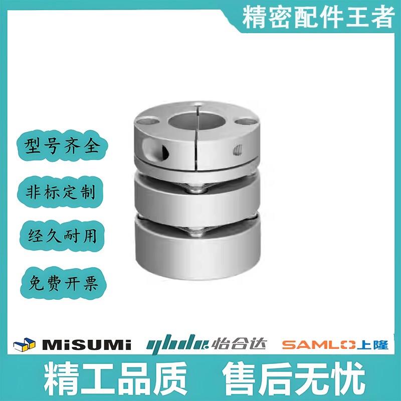 MCSLCWK MCGLCWK联轴器MCSLC32-40-50/25-8-6-10-12-14-15-16-18