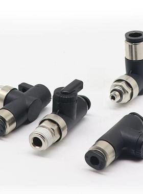 C-BVC-0601/0401球阀BVU4/BVCT/ BVLU6/BVLC01/BVG/BVL迷你手阀06