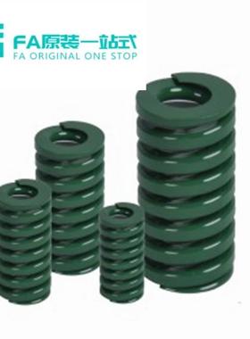 怡合J-YSWH-D6/8/10/12/14/16/18-L15矩形弹簧 达重载荷弹簧 绿色