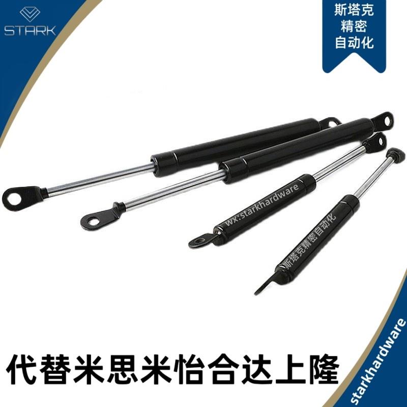 气弹簧FHJ16-22080/22096/22142/22147/22270/22300 A K B L C D