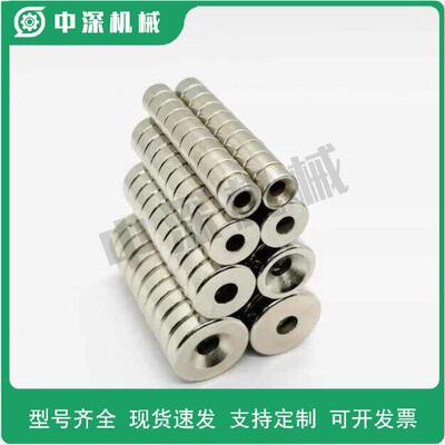 强力圆磁铁BLS02-D1/D2/D3/D4-L1/L2/L3/L4/L5/L6/L8/L10轴向型