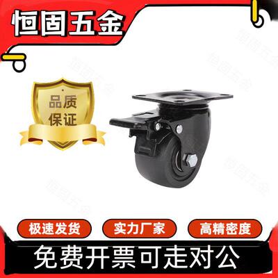 同怡合达重载脚轮E-CBT02-D65-PF平底万向刹车轮E-CBT02-D75-PF