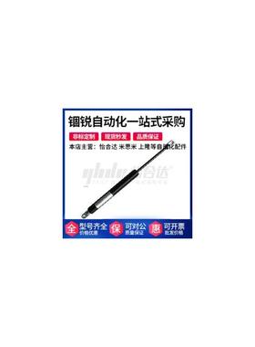 替代怡合达J-FHJ20/21-12050/12090/12100/15044 -E/F/G/M/N弹簧